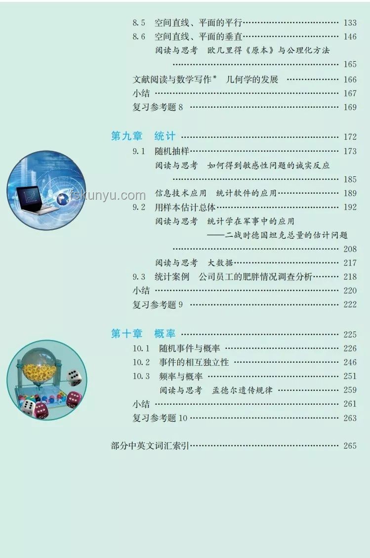 高考数学全国卷难度解析，权威指南来了！